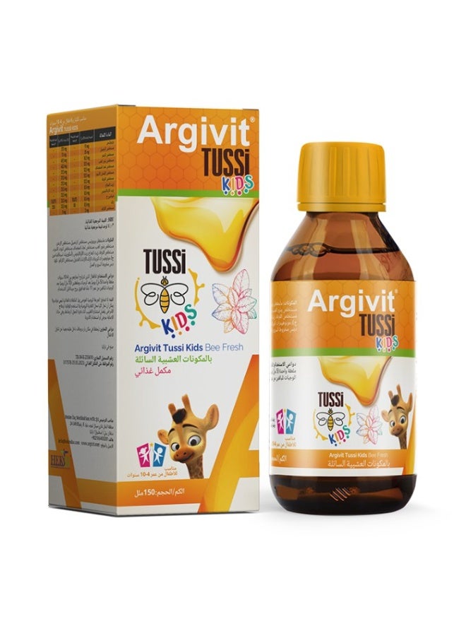 ارجيفيت شراب أرجيفيت توسي للأطفال 150 مل - لتخفيف السعال ودعم المناعة للأطفال - Image 2